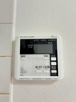 「キッチン」給湯パネルです。