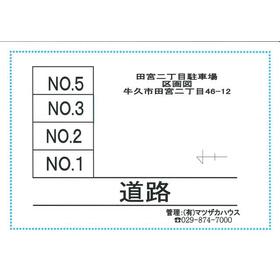 平面図