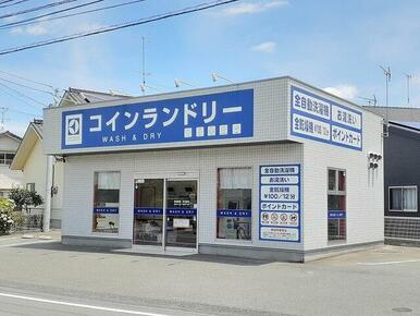 コインランドリー