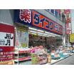 販売店