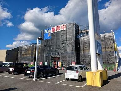 エディオンさん