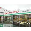 販売店