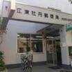 郵便局