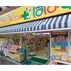 ショッピング施設