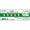 省エネ