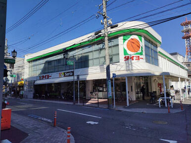 タイヨー武町店