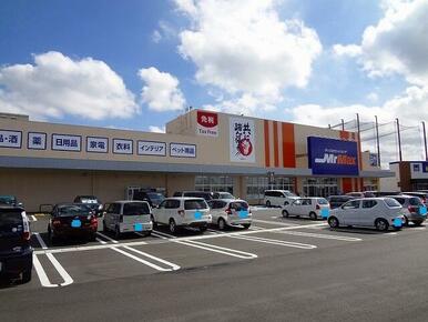 ミスターマックス熊本北店