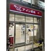 販売店