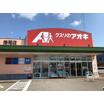 ショッピング施設