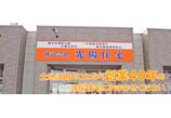 情報提供会社