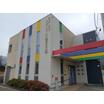 幼稚園、保育園