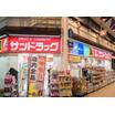 販売店