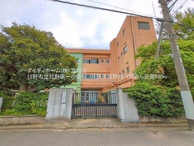日野市立日野第一小学校