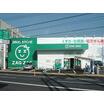販売店