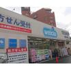 販売店