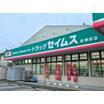 ショッピング施設