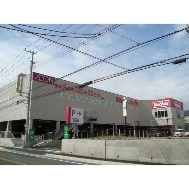 マックスバリュ富士宮万野原店まで948ｍ