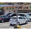 ショッピング施設
