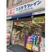 販売店