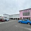 販売店