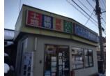 情報提供会社