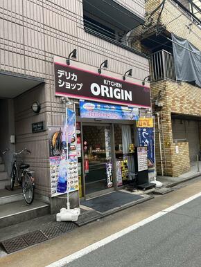 キッチンオリジン中村橋店