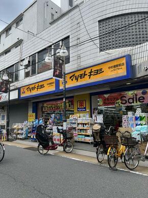 マツモトキヨシ中村橋駅前店