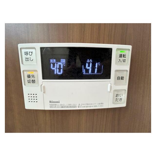 浴室　給湯パネル