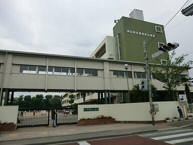 流山市立東深井小学校