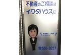 情報提供会社