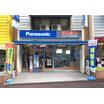 販売店