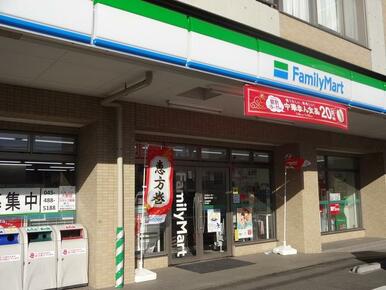 ファミリーマート横浜神大寺四丁目店