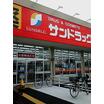 販売店
