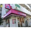 飲食店