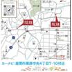 案内図