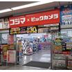 販売店