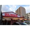 販売店