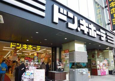 ドン・キホーテ後楽園店