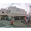 販売店