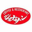 飲食店