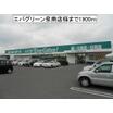 ショッピング施設