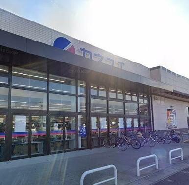 カネスエ 平和店