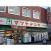 ショッピング施設