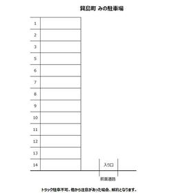 平面図