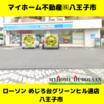 コンビニ