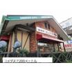 飲食店