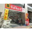 販売店