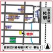 案内図