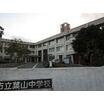 中学校