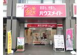 情報提供会社